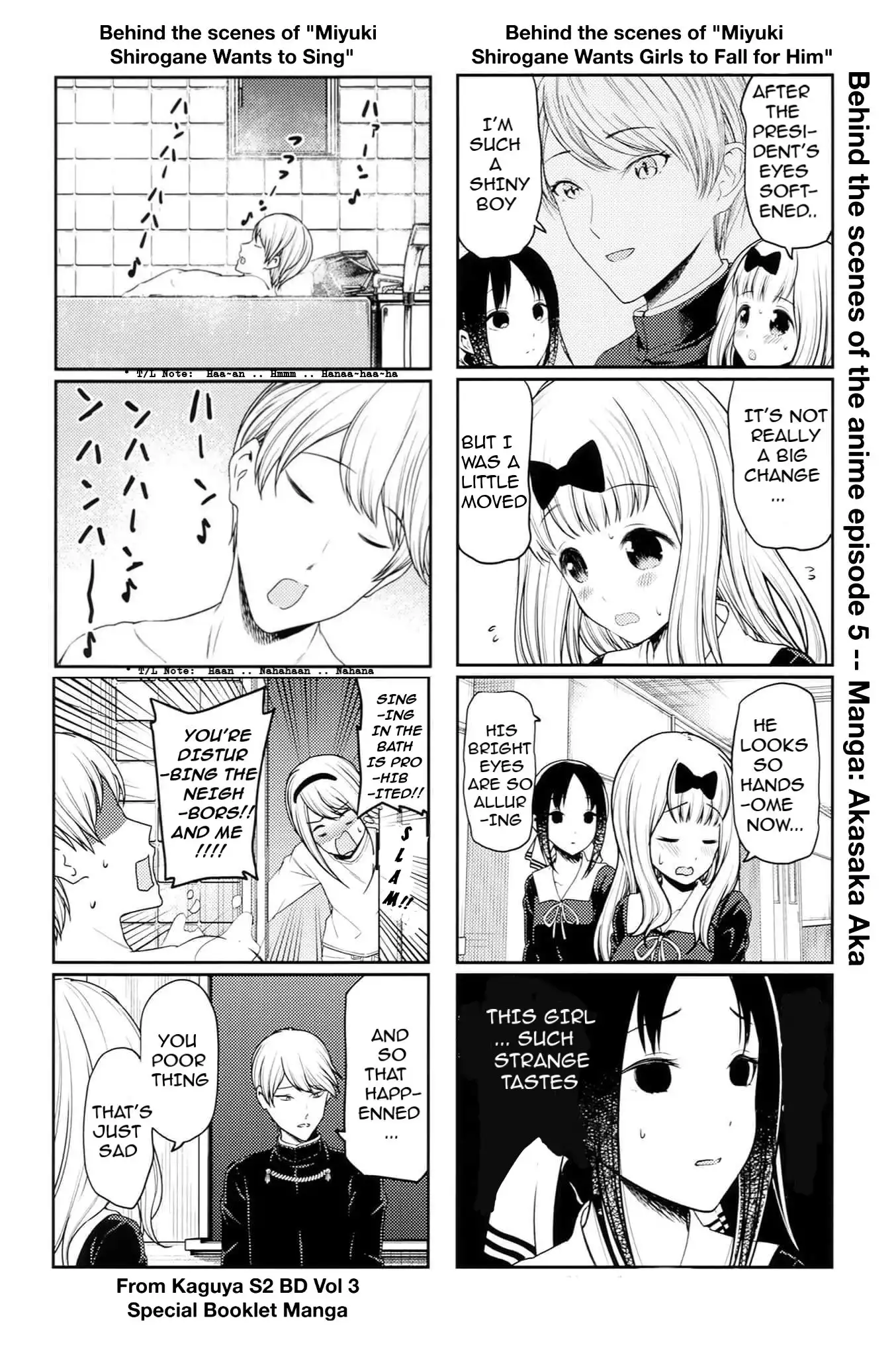 Kaguya-sama wa Kokurasetai - Tensai-tachi no Renai Zunousen Chapter 212.5 5